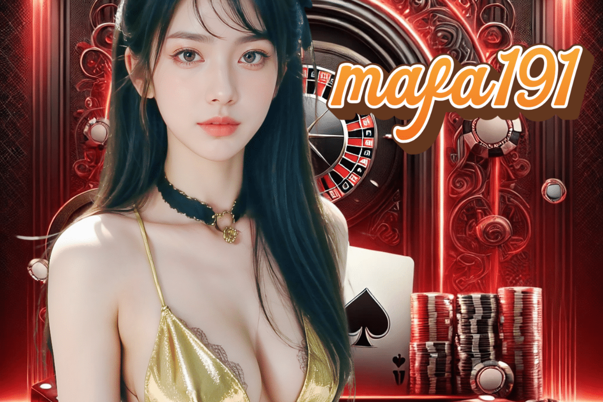 mafa191 สมัคร