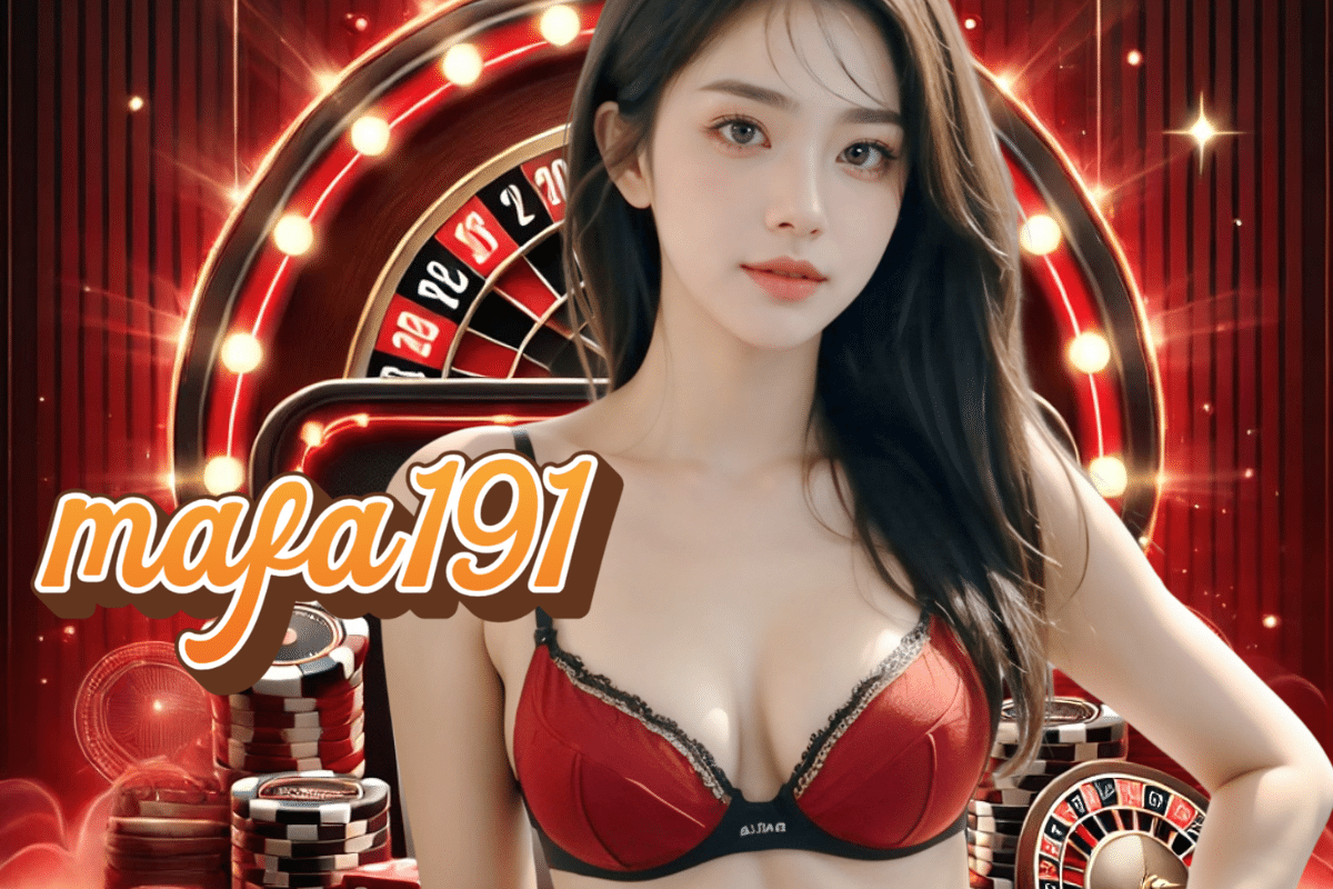 mafa191 เครดิตฟรี